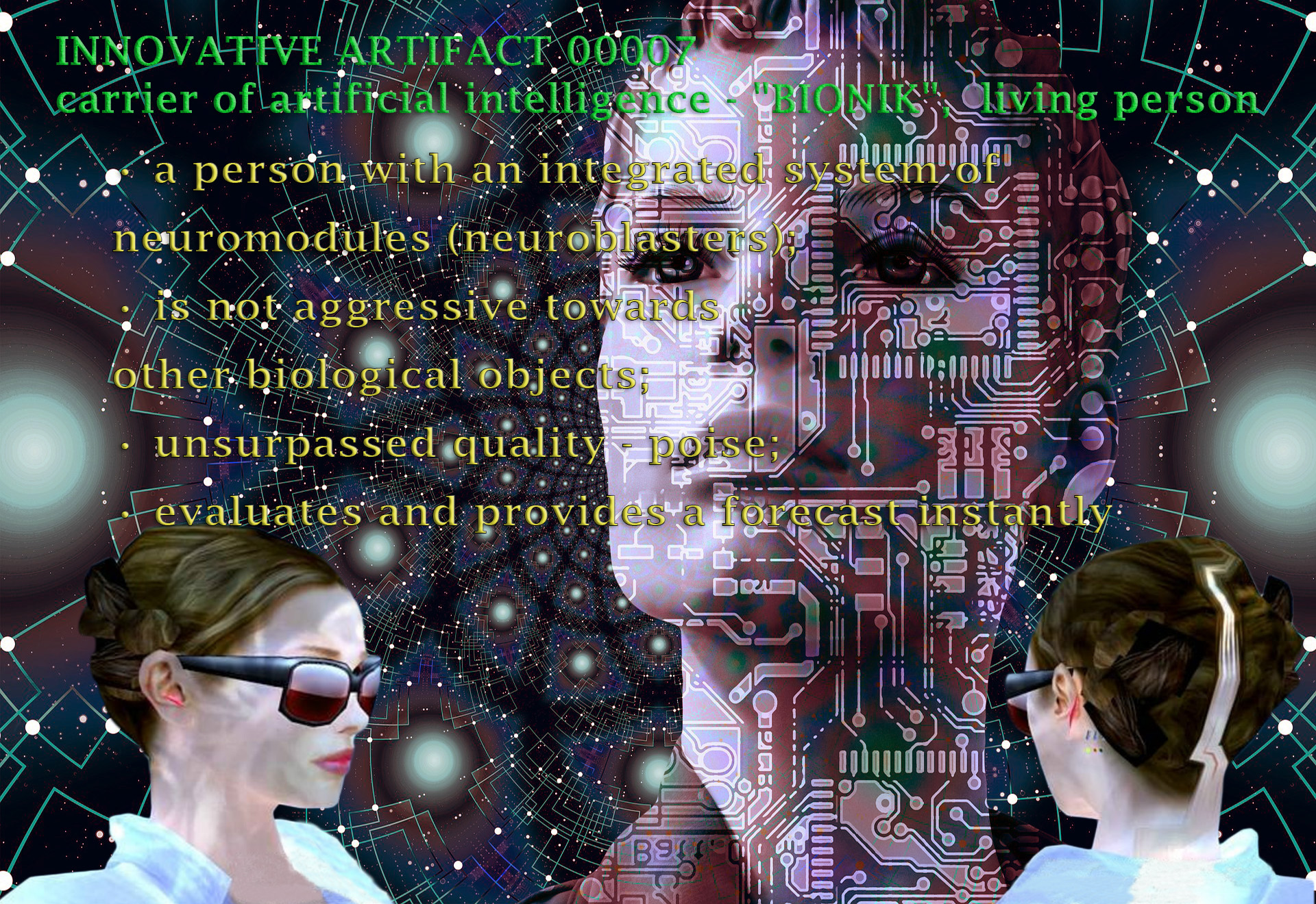 The carrier of artificial intelligence