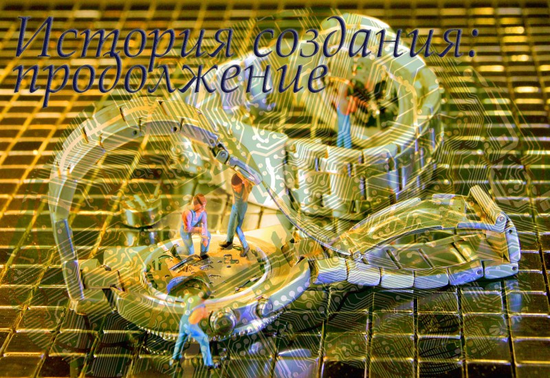 история project fantasy