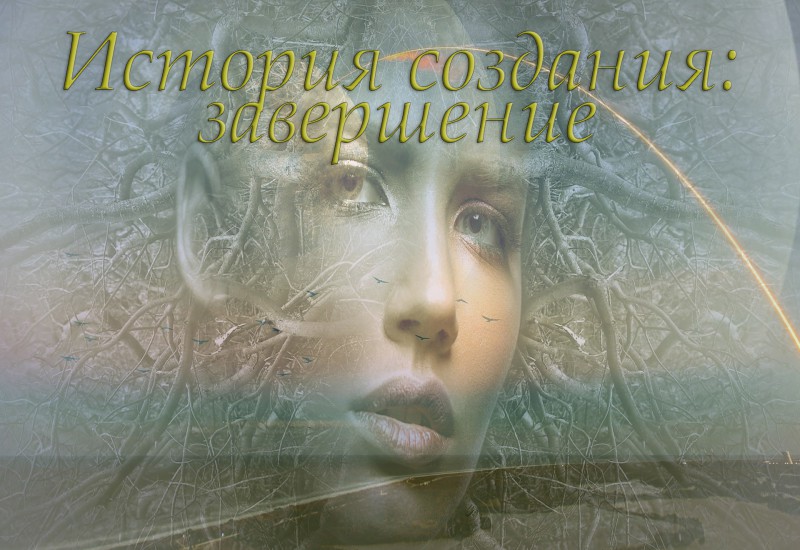 прототип устройство будущее, история проекта фантазия